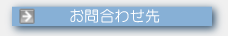 �����̃��b�L�[�i���o�[
