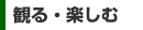 �ς�E�y����