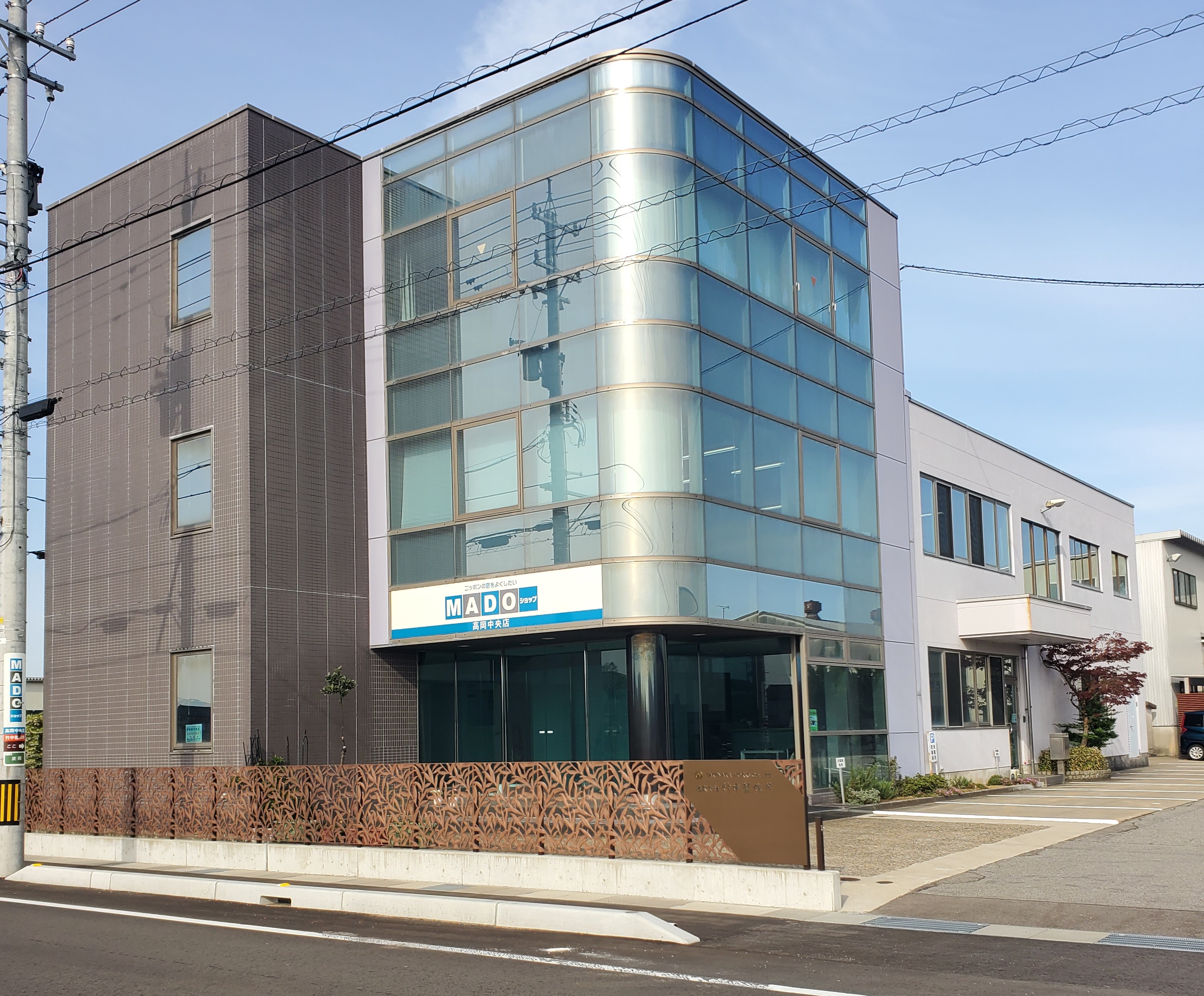 株式会社 竹中製作所 社屋