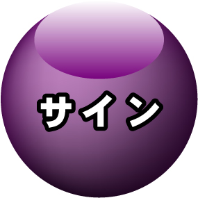TC