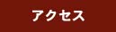 ANZX